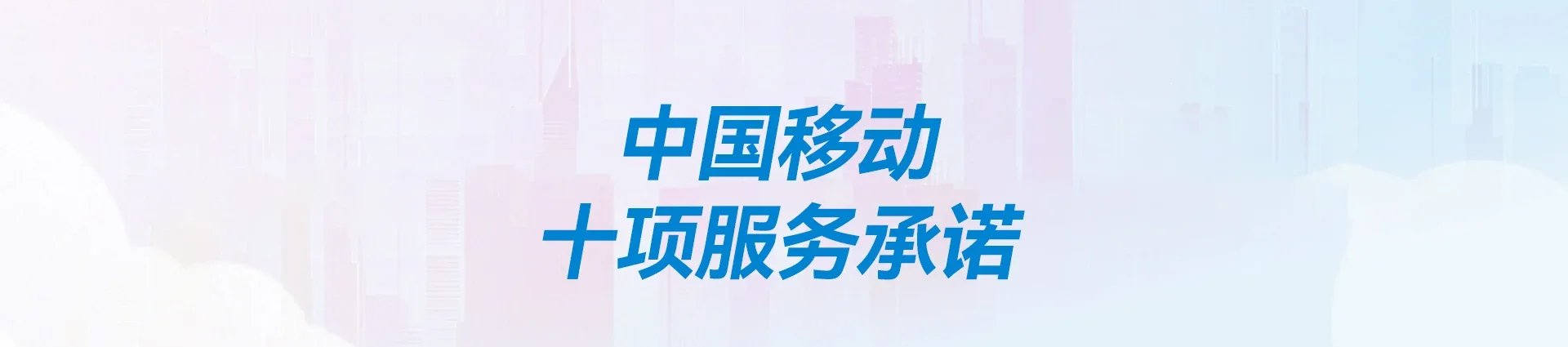 宿州经济技术开发区移动宽带