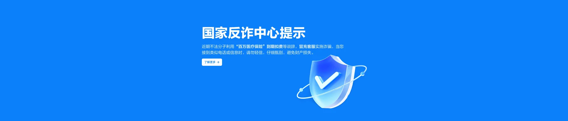宿州经济技术开发区移动宽带